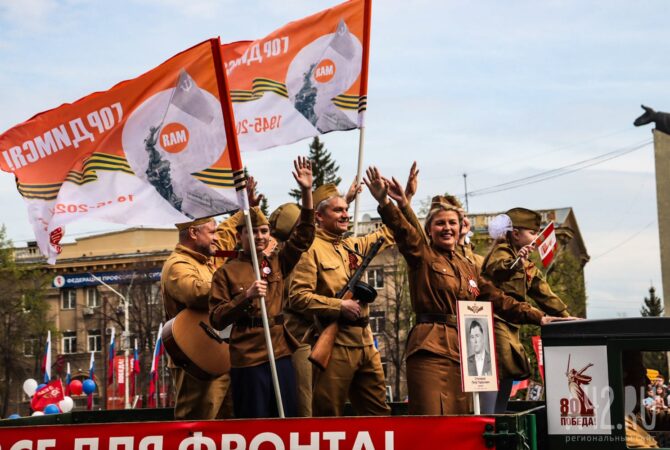 80 лет Великой Победе!