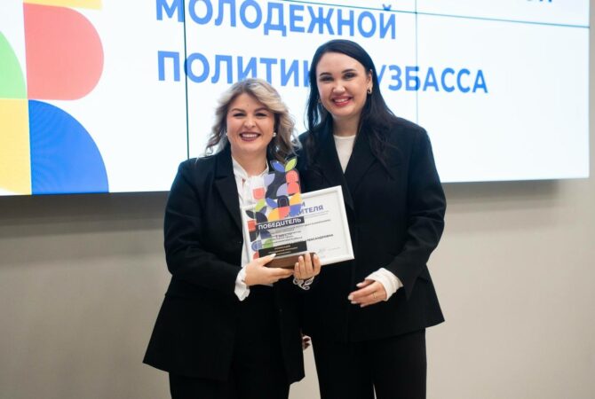 Лидер по зову сердца и профессии!