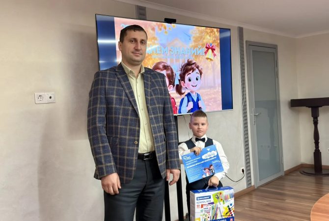 Забота с первого звонка